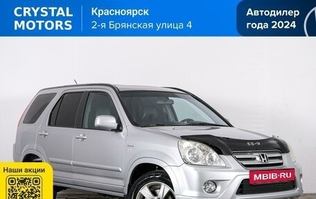Honda CR-V II рестайлинг, 2005 год, 1 099 000 рублей, 2 фотография