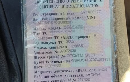 BMW 5 серия, 2002 год, 450 000 рублей, 6 фотография
