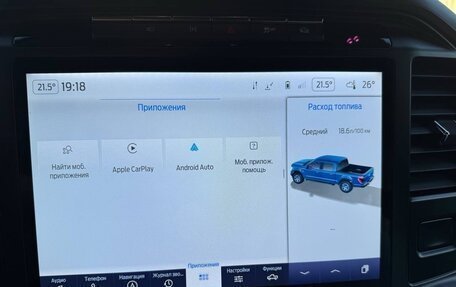 Ford F-150, 2022 год, 10 200 000 рублей, 17 фотография