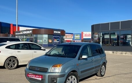 Ford Fusion I, 2008 год, 580 000 рублей, 3 фотография