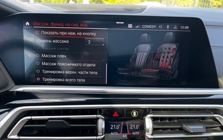 BMW X7, 2021 год, 11 550 000 рублей, 21 фотография