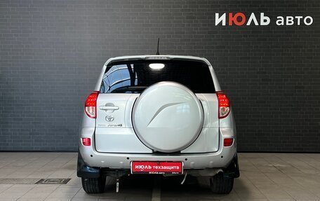 Toyota RAV4, 2007 год, 1 200 000 рублей, 6 фотография