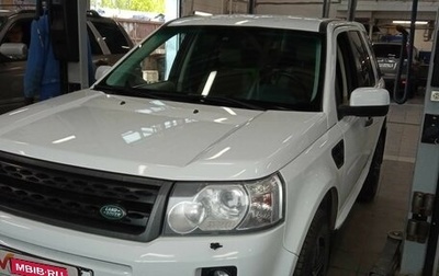 Land Rover Freelander II рестайлинг 2, 2011 год, 1 250 000 рублей, 1 фотография