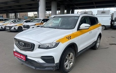 Geely Atlas, 2024 год, 1 790 000 рублей, 1 фотография