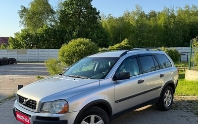 Volvo XC90 II рестайлинг, 2004 год, 700 000 рублей, 1 фотография