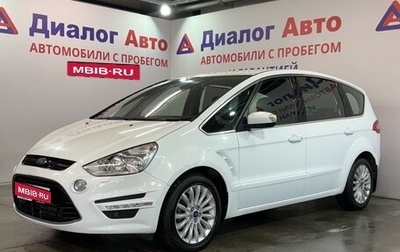 Ford S-MAX I, 2013 год, 1 057 000 рублей, 1 фотография