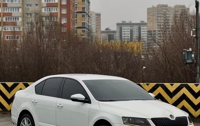 Skoda Octavia, 2015 год, 1 525 000 рублей, 1 фотография