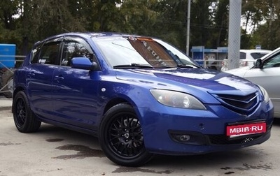Mazda 3, 2007 год, 630 000 рублей, 1 фотография