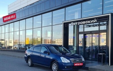 Nissan Almera, 2014 год, 547 000 рублей, 1 фотография