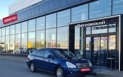 Nissan Almera, 2014 год, 547 000 рублей, 1 фотография