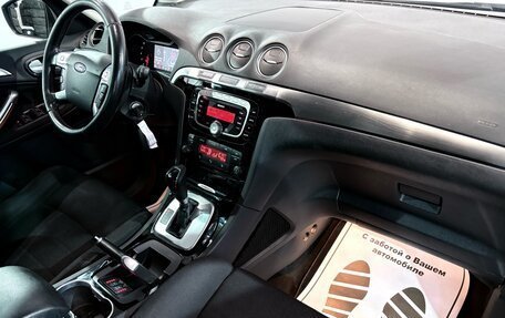 Ford S-MAX I, 2013 год, 1 057 000 рублей, 16 фотография