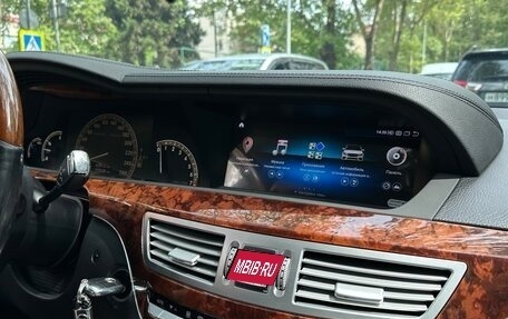 Mercedes-Benz S-Класс, 2008 год, 1 700 000 рублей, 18 фотография