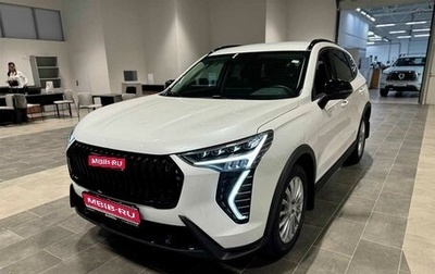 Haval Jolion, 2025 год, 2 649 000 рублей, 1 фотография