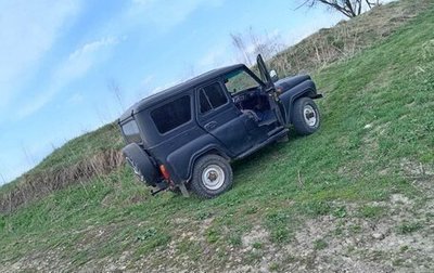 ЛуАЗ 3151, 1994 год, 450 000 рублей, 1 фотография