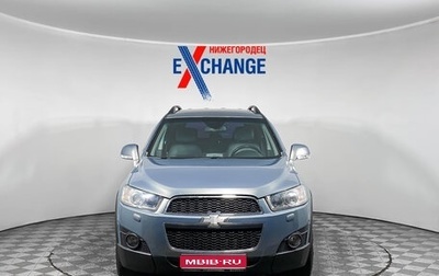 Chevrolet Captiva I, 2012 год, 959 000 рублей, 1 фотография