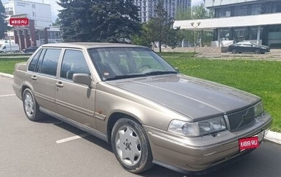Volvo 960 I рестайлинг, 1996 год, 570 000 рублей, 1 фотография