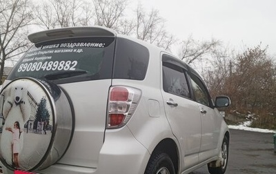 Toyota Rush II, 2012 год, 1 040 000 рублей, 1 фотография