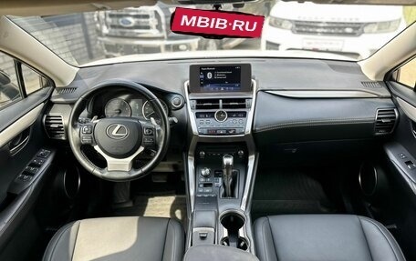 Lexus NX I, 2019 год, 3 030 000 рублей, 13 фотография