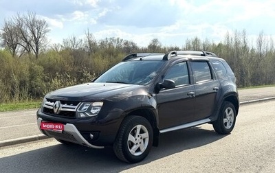 Renault Duster I рестайлинг, 2018 год, 1 290 000 рублей, 1 фотография