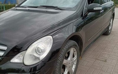 Mercedes-Benz R-Класс, 2006 год, 1 100 000 рублей, 1 фотография