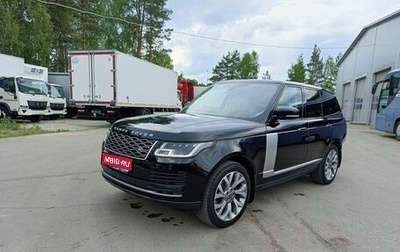 Land Rover Range Rover IV рестайлинг, 2020 год, 7 500 000 рублей, 1 фотография