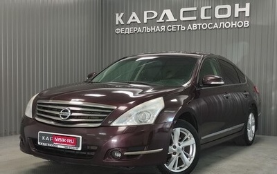 Nissan Teana, 2011 год, 890 000 рублей, 1 фотография