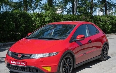 Honda Civic VIII, 2008 год, 1 030 000 рублей, 1 фотография