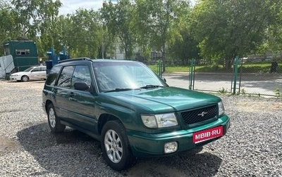 Subaru Forester, 1999 год, 580 000 рублей, 1 фотография