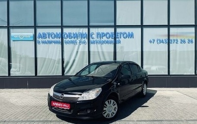 Opel Astra H, 2008 год, 505 000 рублей, 1 фотография