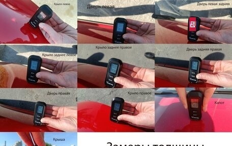 Honda Civic VIII, 2008 год, 1 030 000 рублей, 15 фотография