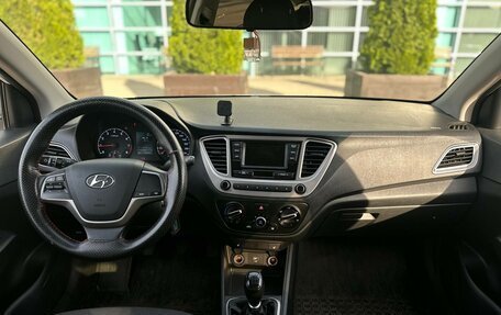 Hyundai Solaris II рестайлинг, 2019 год, 1 095 990 рублей, 2 фотография