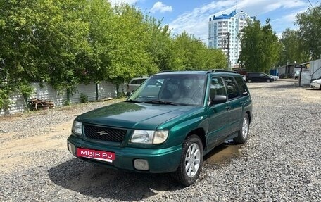 Subaru Forester, 1999 год, 580 000 рублей, 7 фотография