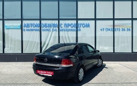 Opel Astra H, 2008 год, 505 000 рублей, 5 фотография