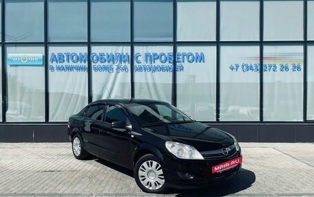 Opel Astra H, 2008 год, 505 000 рублей, 7 фотография