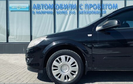 Opel Astra H, 2008 год, 505 000 рублей, 19 фотография