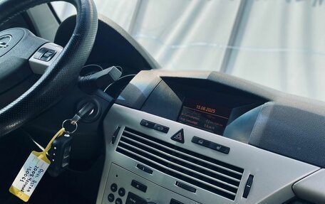 Opel Astra H, 2008 год, 505 000 рублей, 13 фотография