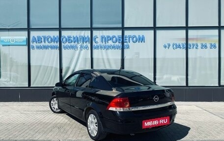 Opel Astra H, 2008 год, 505 000 рублей, 3 фотография