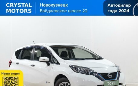 Nissan Note II рестайлинг, 2017 год, 1 429 000 рублей, 1 фотография