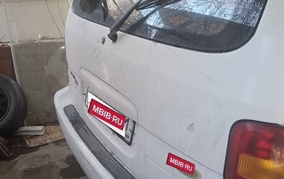 Ford Windstar I, 1994 год, 310 000 рублей, 1 фотография