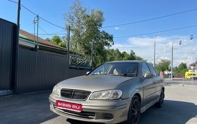 Nissan Bluebird Sylphy II, 2002 год, 260 000 рублей, 1 фотография