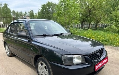 Hyundai Accent II, 2004 год, 325 000 рублей, 1 фотография