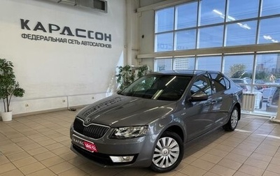 Skoda Octavia, 2016 год, 1 499 000 рублей, 1 фотография
