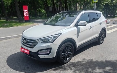 Hyundai Santa Fe III рестайлинг, 2013 год, 1 900 000 рублей, 1 фотография