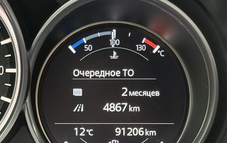 Mazda 6, 2019 год, 2 300 000 рублей, 11 фотография
