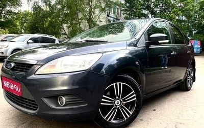 Ford Focus II рестайлинг, 2010 год, 679 000 рублей, 1 фотография