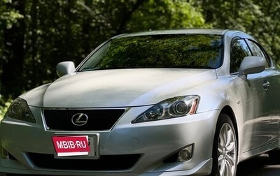 Lexus IS II рестайлинг 2, 2007 год, 920 000 рублей, 1 фотография