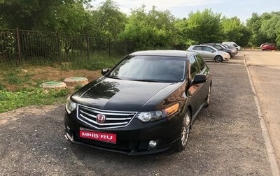 Honda Accord VIII рестайлинг, 2008 год, 950 000 рублей, 1 фотография