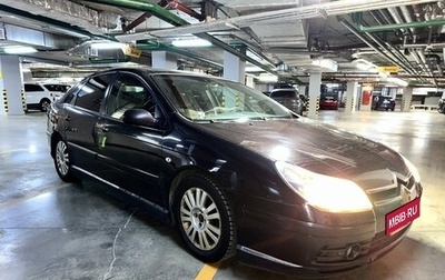 Citroen C5 I рестайлинг, 2006 год, 549 000 рублей, 1 фотография