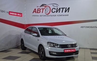 Volkswagen Polo VI (EU Market), 2019 год, 1 499 000 рублей, 1 фотография