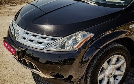 Nissan Murano, 2006 год, 785 000 рублей, 5 фотография